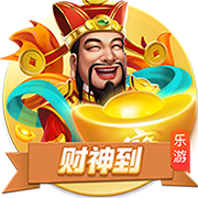 TA：流浪者先租后买报价水晶宫边锋萨基遭拒，但仍在继续追求