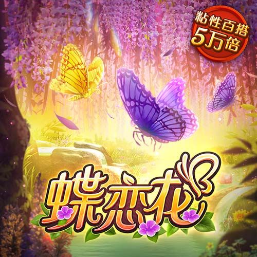 开云足球官网下载正式版