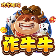 罗马诺：租借1年+1000万选择买断费，贝西克塔斯正加速敲定埃默森