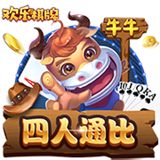 [流言板]奥尼尔：科比绝非普通乘客，三连冠需要我们俩像组合拳出击